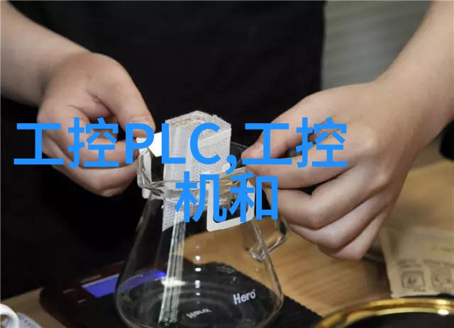 嵌入式系统培训掌握微控制器与单片机技术的关键