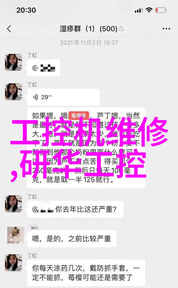 水质快速检测仪器确保清洁饮用水的关键技术