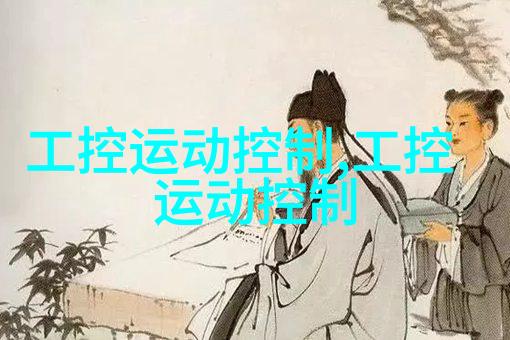 图7: 支架固定装置
