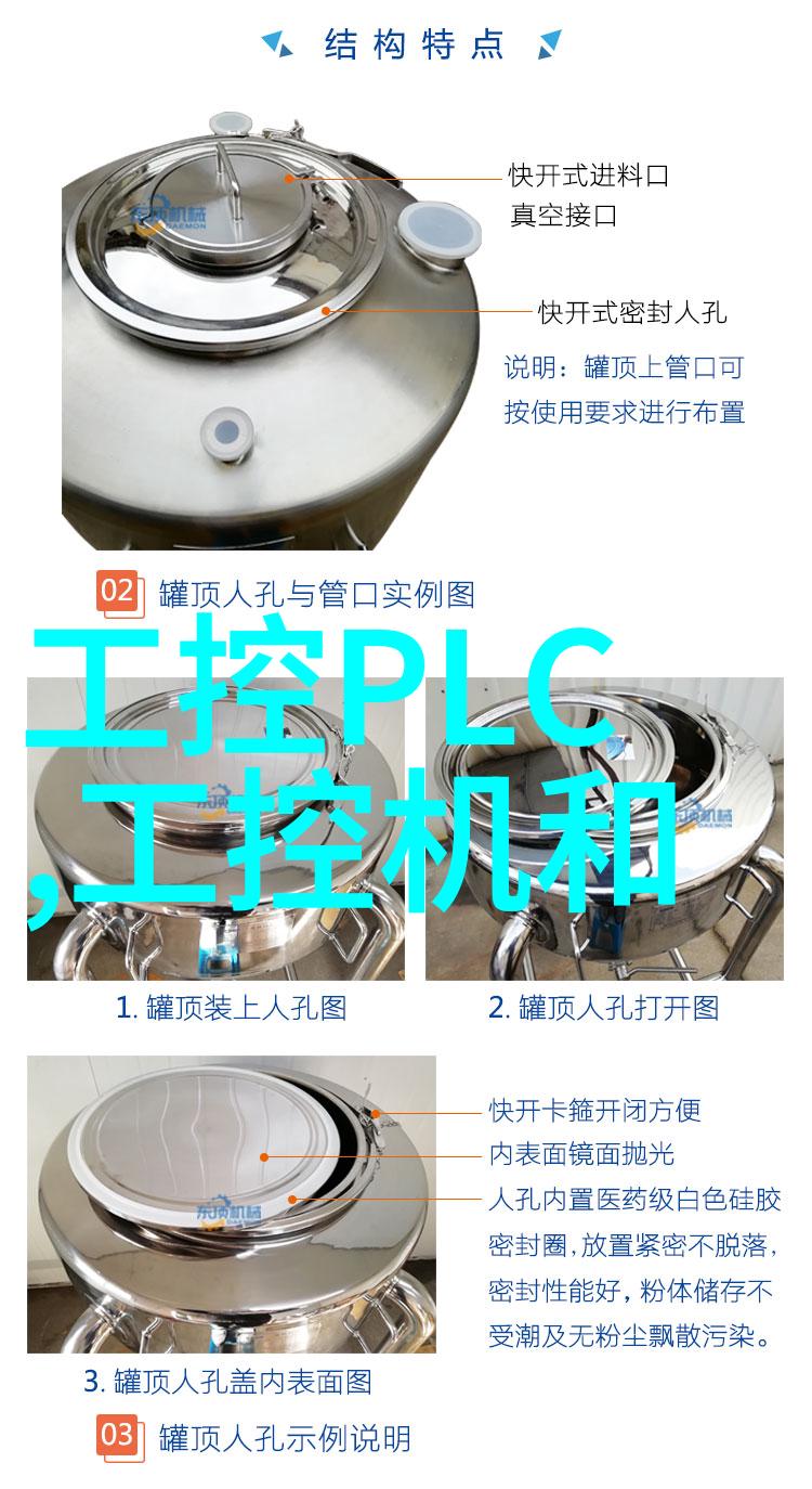 智能革命嵌入式技术如何开启新时代的就业蓝图