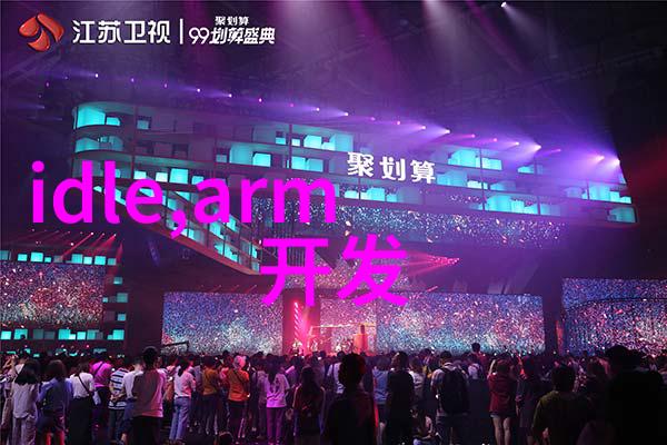 不锈钢加工技艺精密铣削与表面处理的完美结合