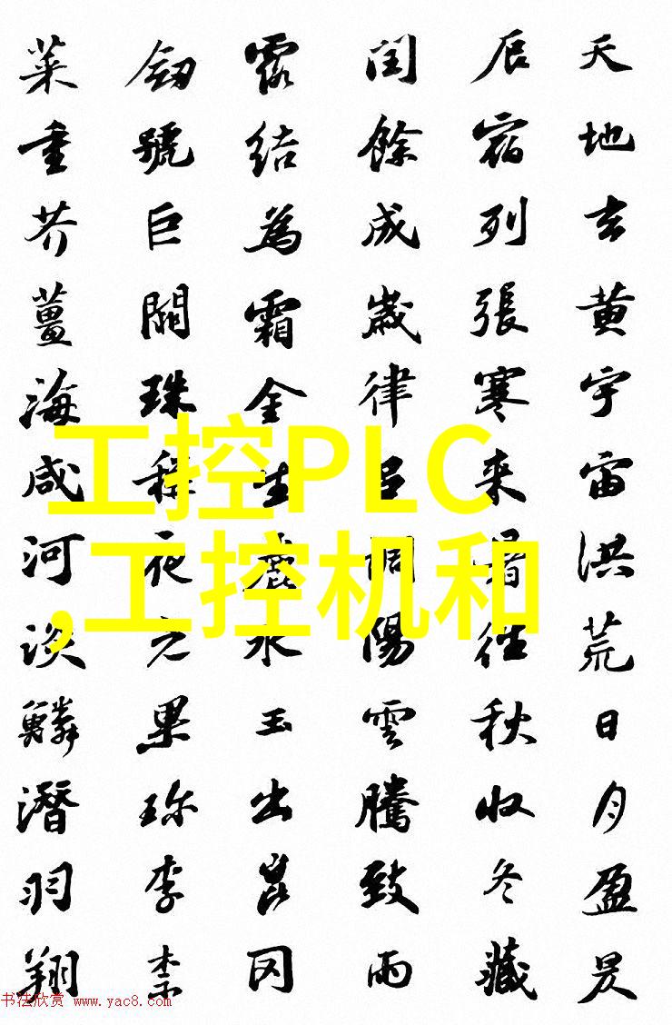 嵌入式入门-探索微型计算机世界从基础到实践的嵌入式系统学习路线