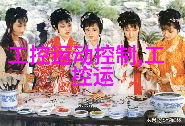 嵌入式编程软件-深度探索从基础到高级的嵌入式系统开发实践