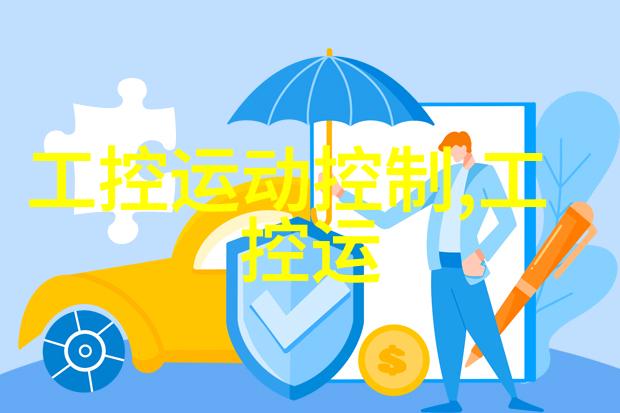 班长我错了能不能关掉开关请求道歉与改正的故事
