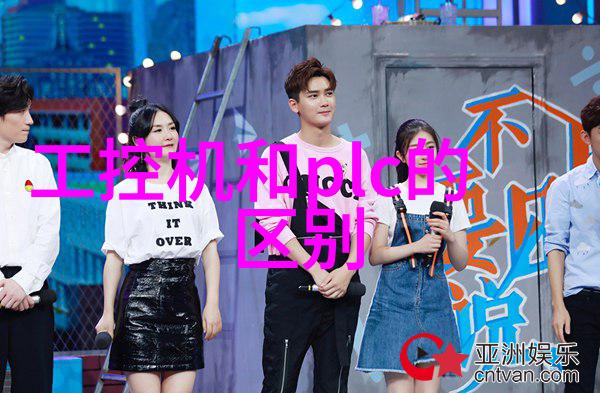 RAM与CPU之间的关系它们是如何协同工作的