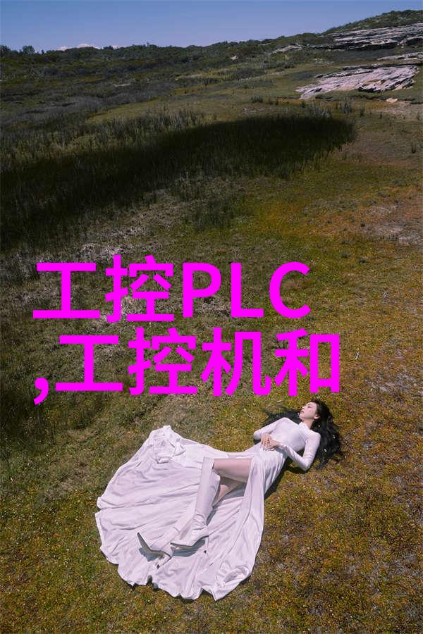 工控机电源高效稳定工业控制电源解决方案