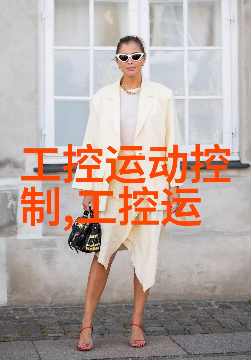 温暖换新家用暖气与热器的选择与维护