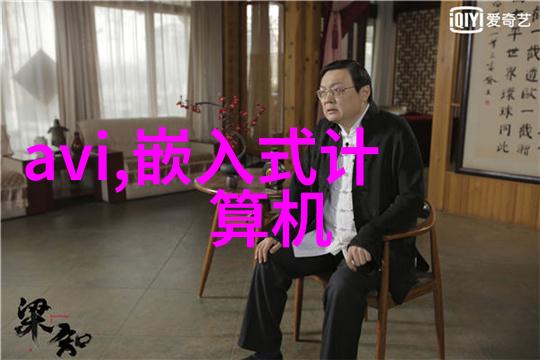 重生之仕途风云权谋纷争中的崛起与沉浮
