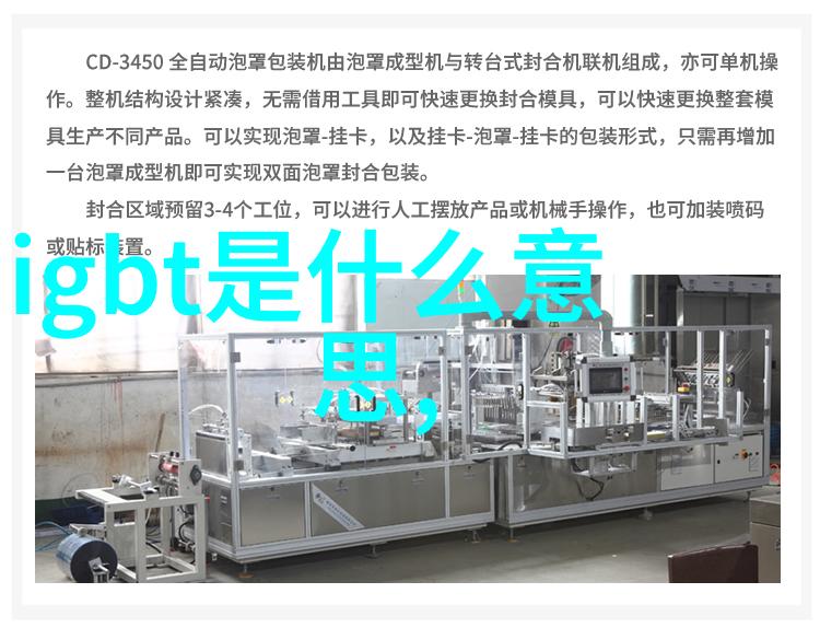 反应器技术的创新之路提高化学合成效率与安全性