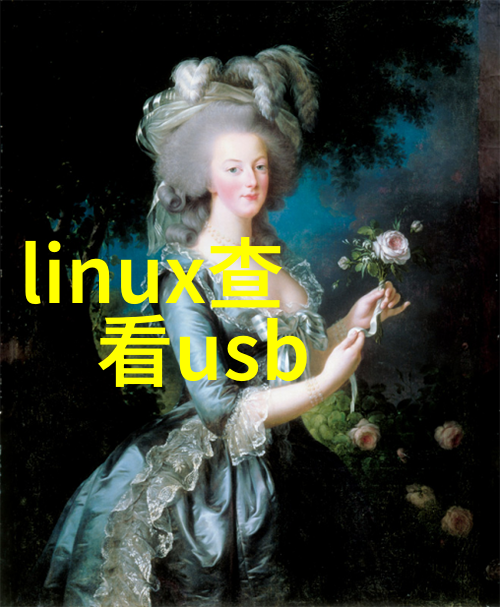 智能测评的双面刃揭秘八大表格背后的智慧与陷阱