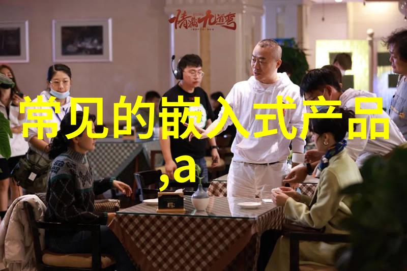 工业之基物质的纽带