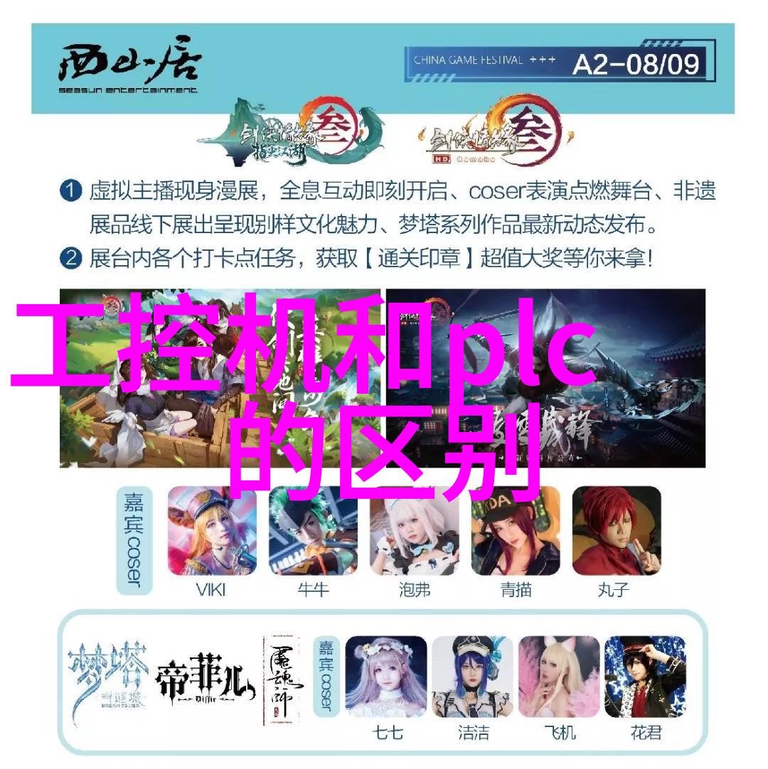 嵌入式开发智能设备的灵魂编程