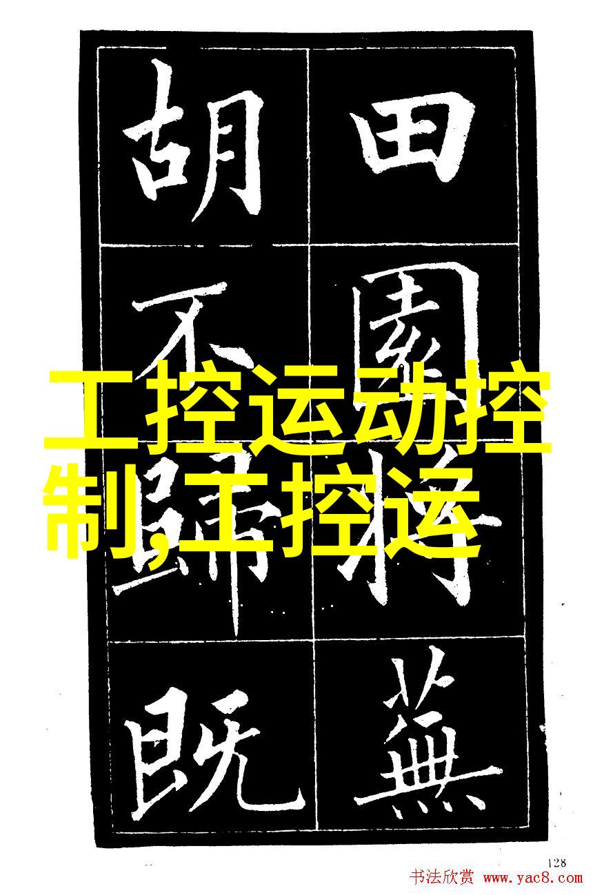 中国专利技术开发公司官网我来告诉你如何把握科技创新之手