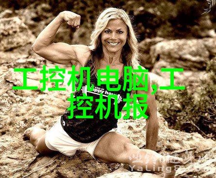 家用水质检测揭秘如何辨别清甜源自何处
