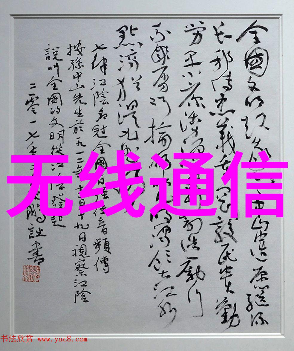 嵌入式系统工程师专业于开发和维护小型计算机系统的技术人员