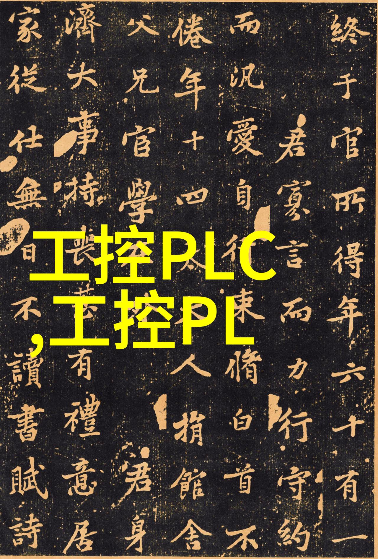 亚克力制品的未来绿色耐用的建筑材料革新