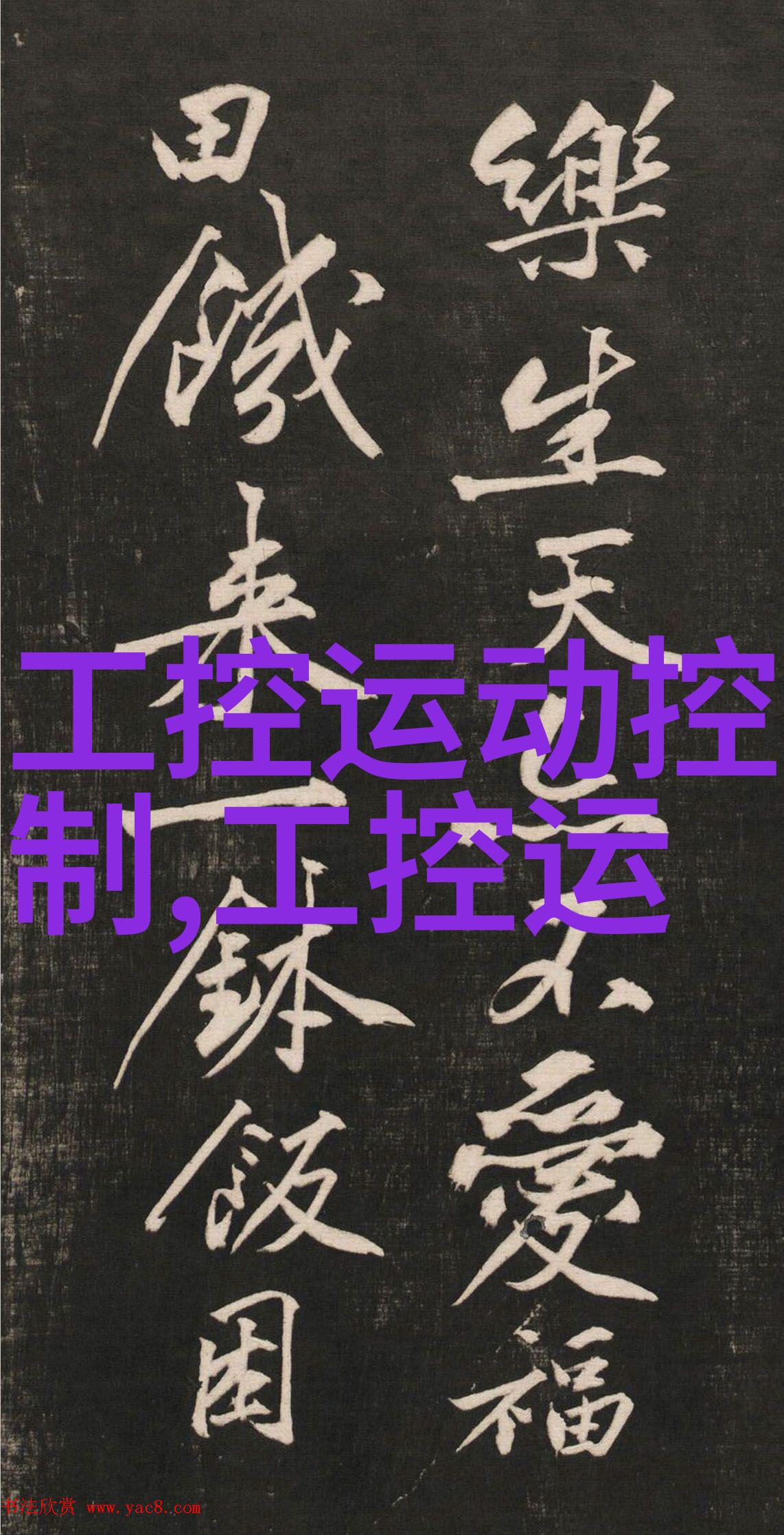 药气奇缘空中精灵的舞蹈