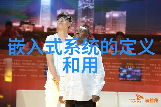 人工智能产品在生活中的应用探究现状挑战与未来趋势