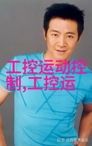 智能驾驭汽车嵌入式软件工程师的创新征程