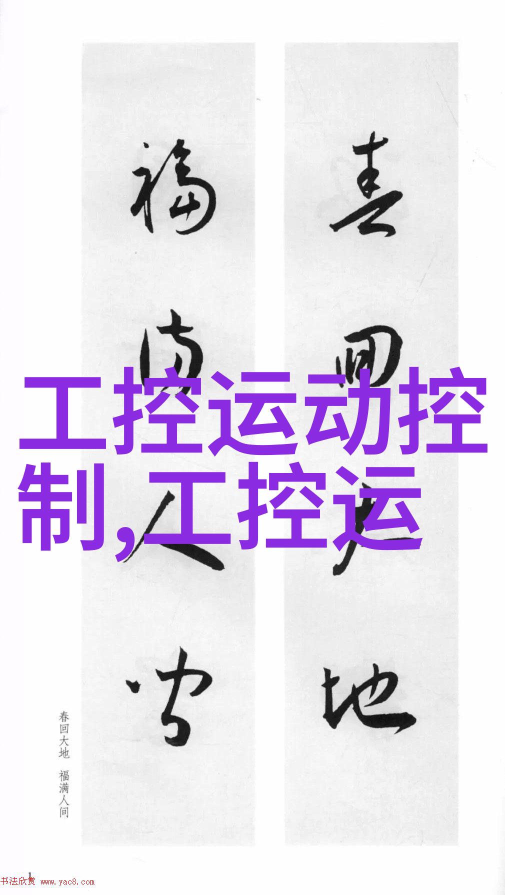研祥工控机在现代制造业中的应用与创新