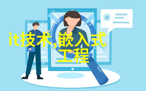 申请的迷雾你真的准备好回答那些未知的问题了吗