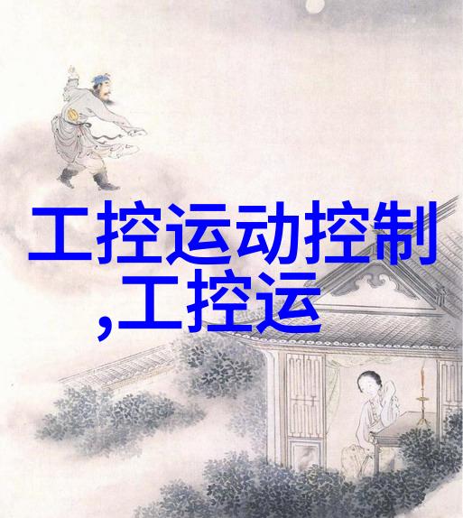 上海工控机智能制造的新篇章