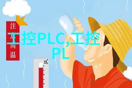 在智能设备普及的大背景下电控与信息处理之间有什么样的联系点存在于嵌入式技术中