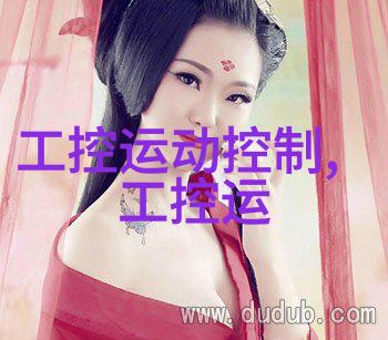 控创工控机 - 智能化时代的工业自动化控创工控机如何提升生产效率