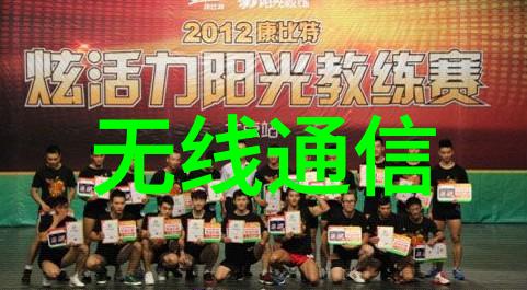 嵌入式开发创造智能设备的魔法师嵌入式系统开发
