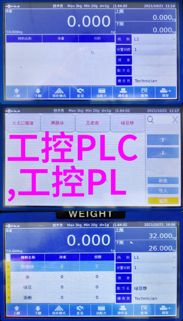 工业工控机智能化生产的驱动力