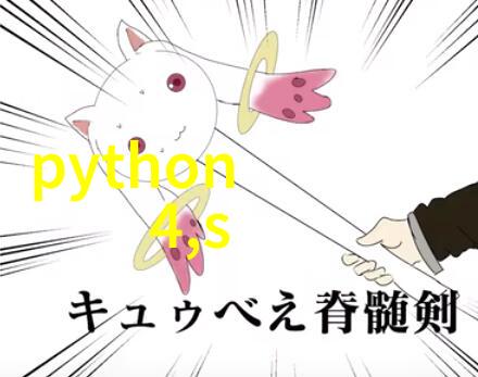 嵌入式系统编程哪些技术是不可或缺的