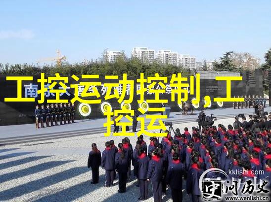 智能家居系统如何利用嵌入式Linux实现家庭自动化