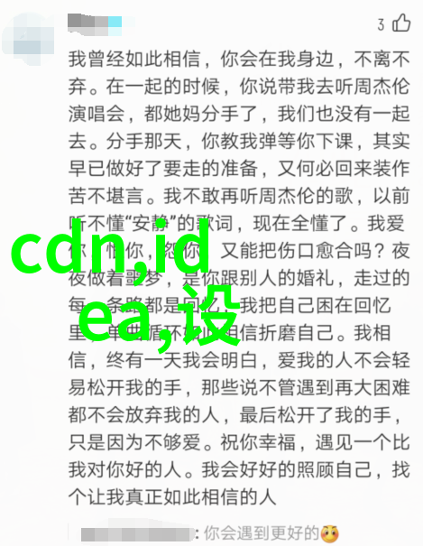 个人专利申请指南如何成功获得专利权