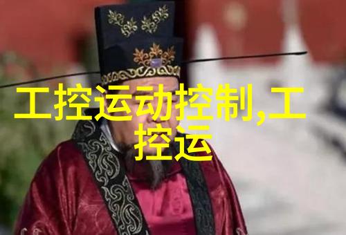 嵌入式系统探索大三学生的实践之旅