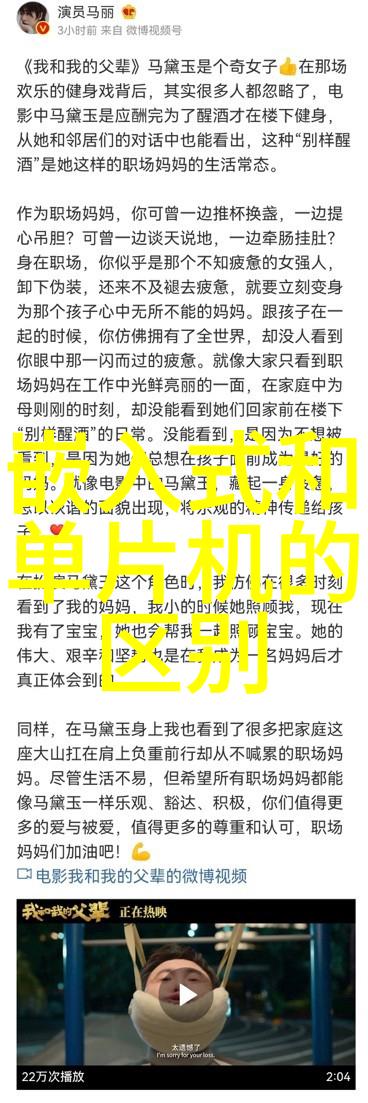 嵌入式系统在物联网时代的重要角色智能连接与数据处理的核心