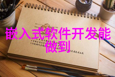 五金材料价格明细表-精确定价五金材料价格明细表的科学运用