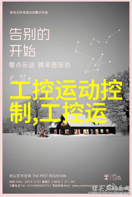 科技革新超高温瞬时灭菌机的工作原理浅析