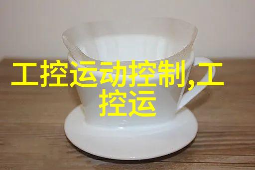 嵌入式开发概论系统设计与应用实践
