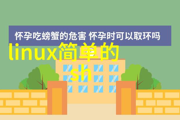 光刻机概念股龙头引领半导体制造业的技术先锋