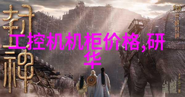 是时候改变游戏规则了利用Chinas Free Patent Search System 打破行业界