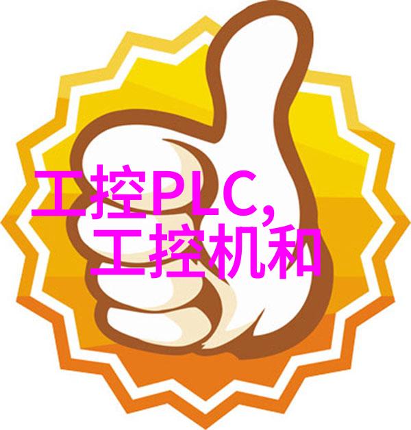嵌入式开发的实用指南我是怎么学会不必深入理解Linux就能搞定嵌入式系统的