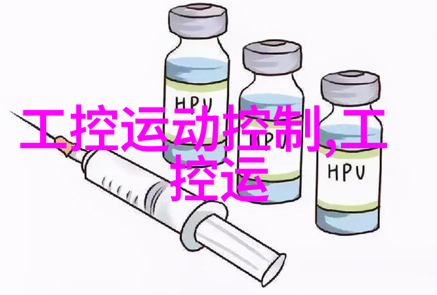 上品寒士5200高级冰雪战斗装备