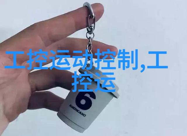 微控制器与单片机的灵魂编程嵌入式软件开发艺术探索