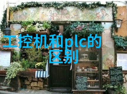 系统内置嵌入式技术的精髓探秘