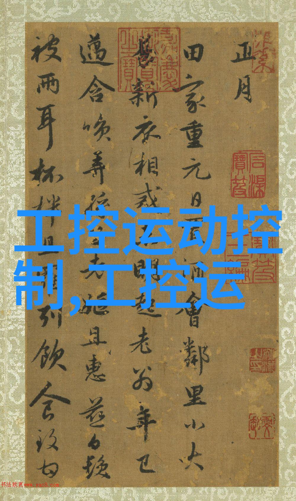 工控机电源 - 稳定供电智能管理工控机电源系统的新趋势