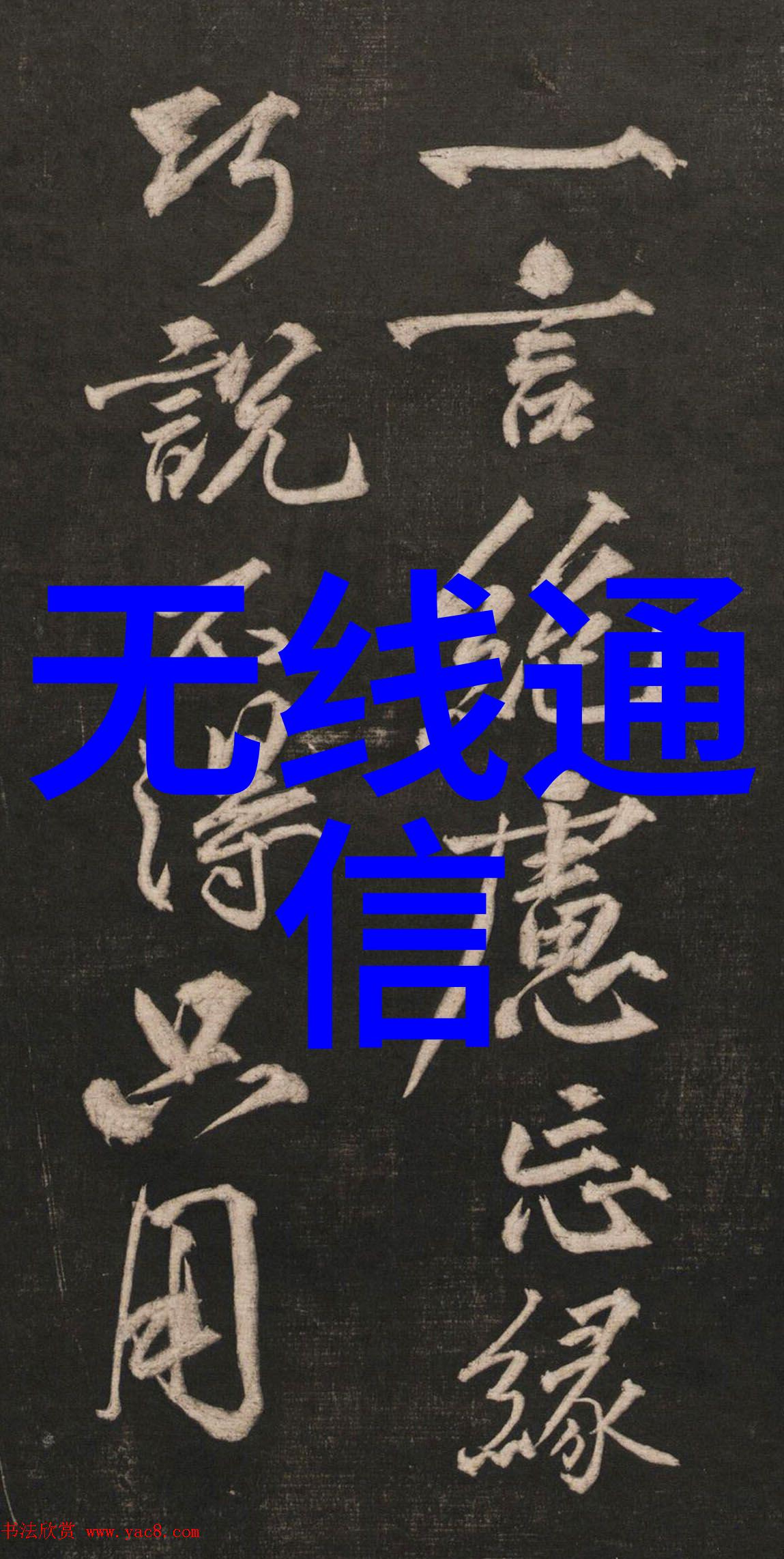 嵌入式系统概论定义设计原则与应用展望