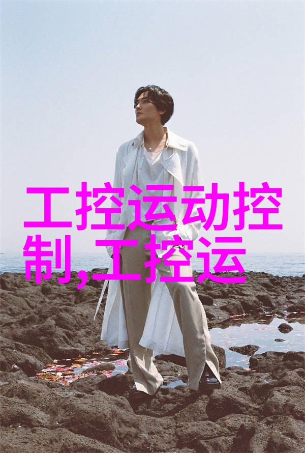 海洋废弃物处理新技术高盐废水回收革新