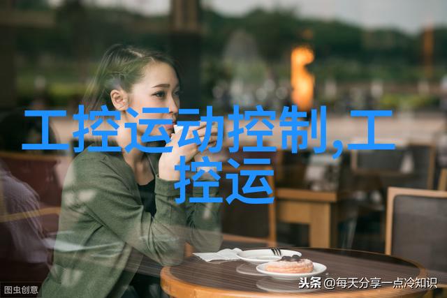 了解US cm单位及其在水质检测中的作用意义