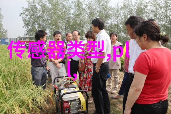 化工设备安全管理我的安全守护者