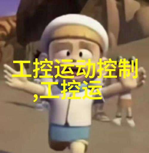 按摩之旅指尖上的高峰探险